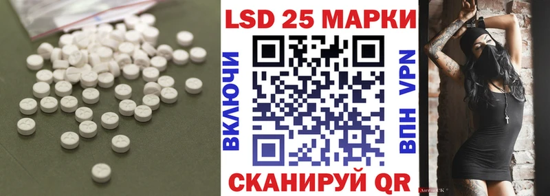 blacksprut вход Десногорск ЛСД экстази кислота