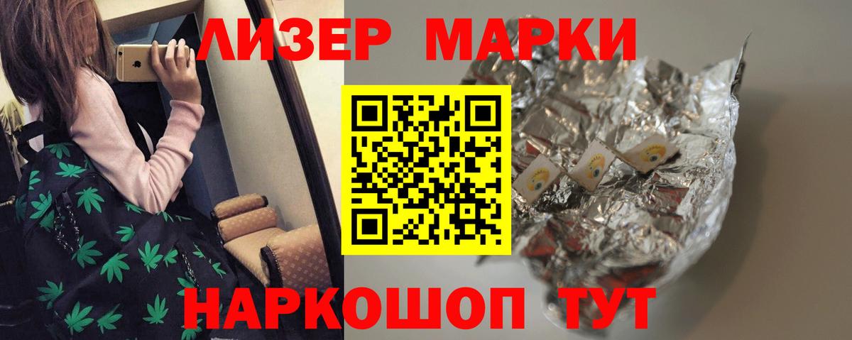 Десногорск  ЛСД экстази ecstasy  Вход с VPN  LSD-25 экстази кислота 