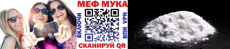 МЯУ-МЯУ VHQ Десногорск