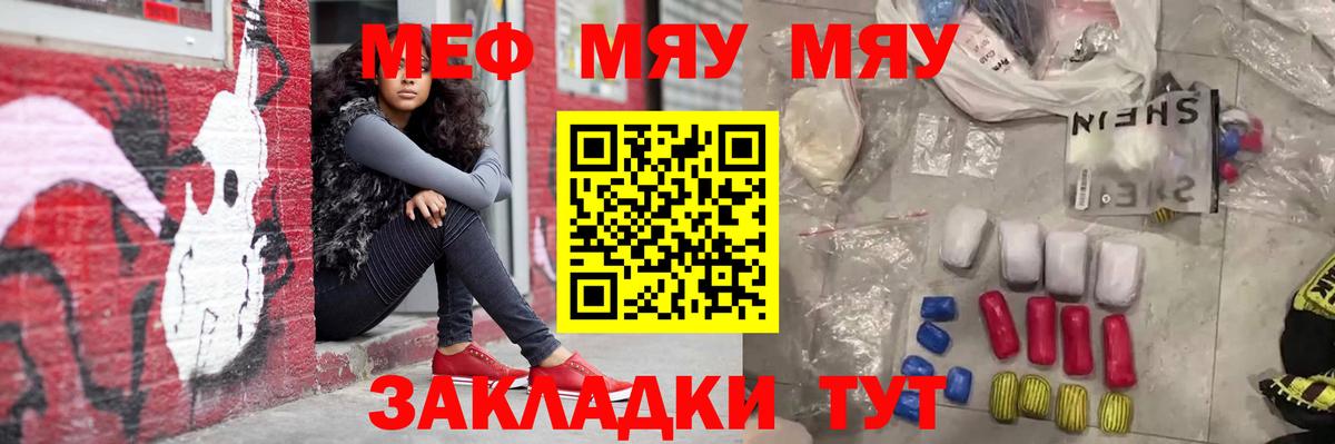 Мефедрон 4 MMC  купить наркотик  Десногорск  Мефедрон кристаллы  Мефедрон 