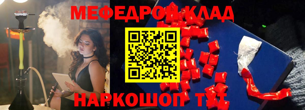 Каннабис  Десногорск  Плюхи  КОКАИН  MDMA  Мяу-Мяу  Масло ТГК  Гарик  Вход с VPN 
