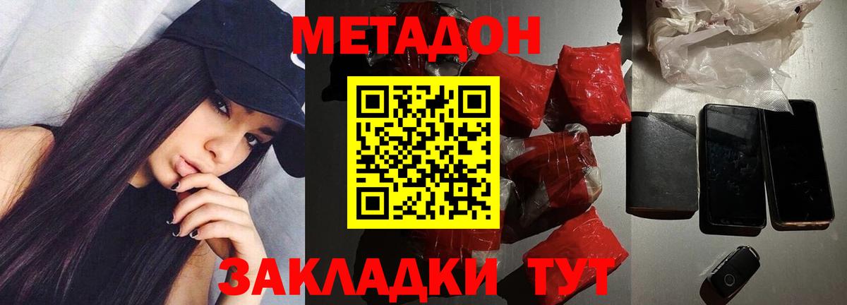 Метамфетамин  Вход с VPN  Десногорск  Меф кристаллы  Гашиш  MDMA  МАРИХУАНА 