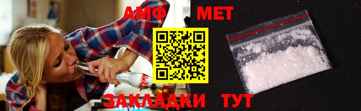Метамфетамин Декстрометамфетамин 99.9%  Десногорск 