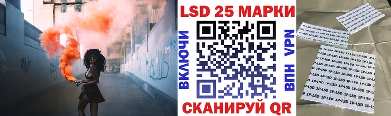 закладки Десногорск Наркотические марки 1500мкг