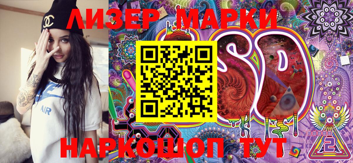 Наркотические марки 1,5мг  Вход с VPN  Марки NBOMe  Десногорск  Наркотические марки 1,5мг 