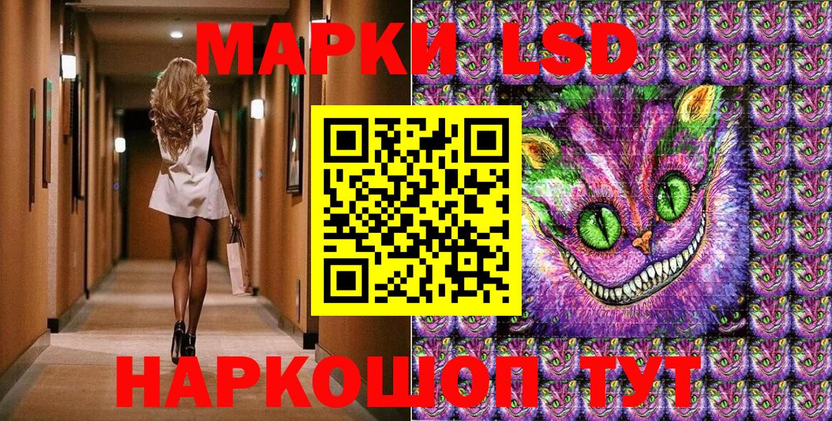 Марки NBOMe 1,8мг  Марки N-bome  Десногорск  Марки NBOMe 1,8мг 