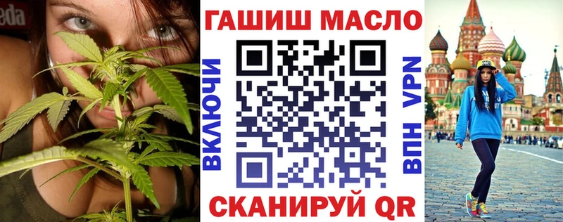 OMG маркетплейс  хочу наркоту  нарко площадка Telegram  Дистиллят ТГК THC oil  Десногорск 