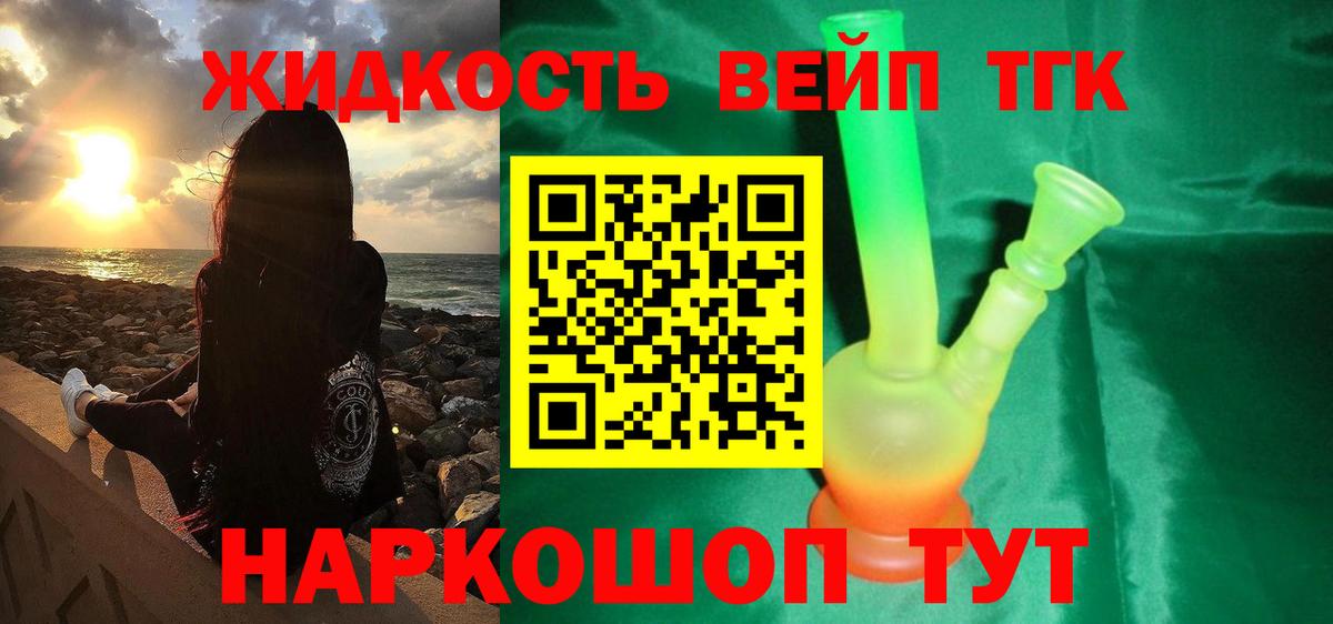 МЕФ Десногорск