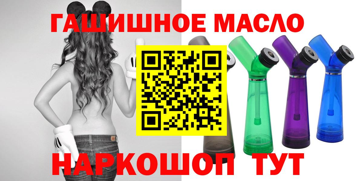 Десногорск  ТГК концентрат  Вход с VPN  ТГК Wax 