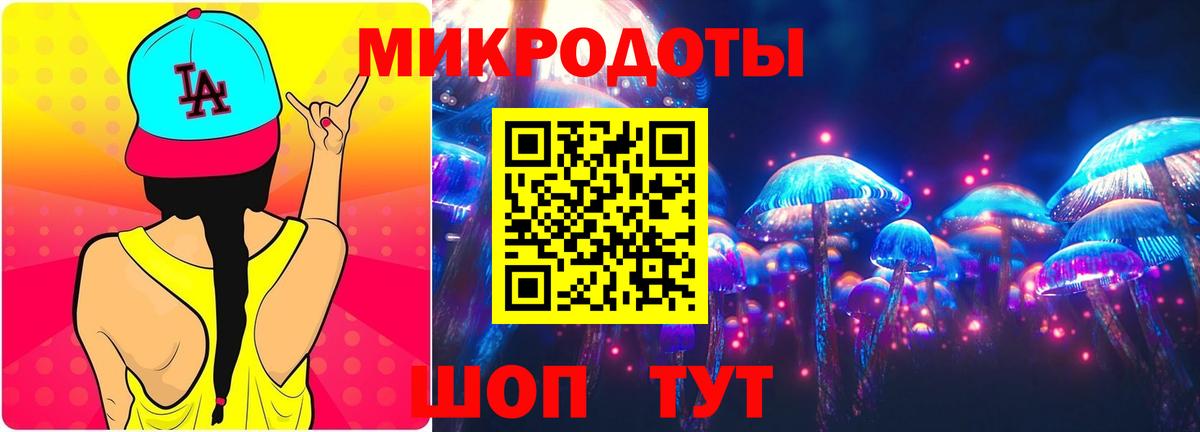 Галлюциногенные грибы Psilocybine cubensis  Вход с VPN  Десногорск  Псилоцибиновые грибы мицелий 