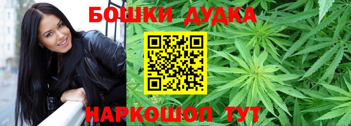 Метамфетамин Десногорск