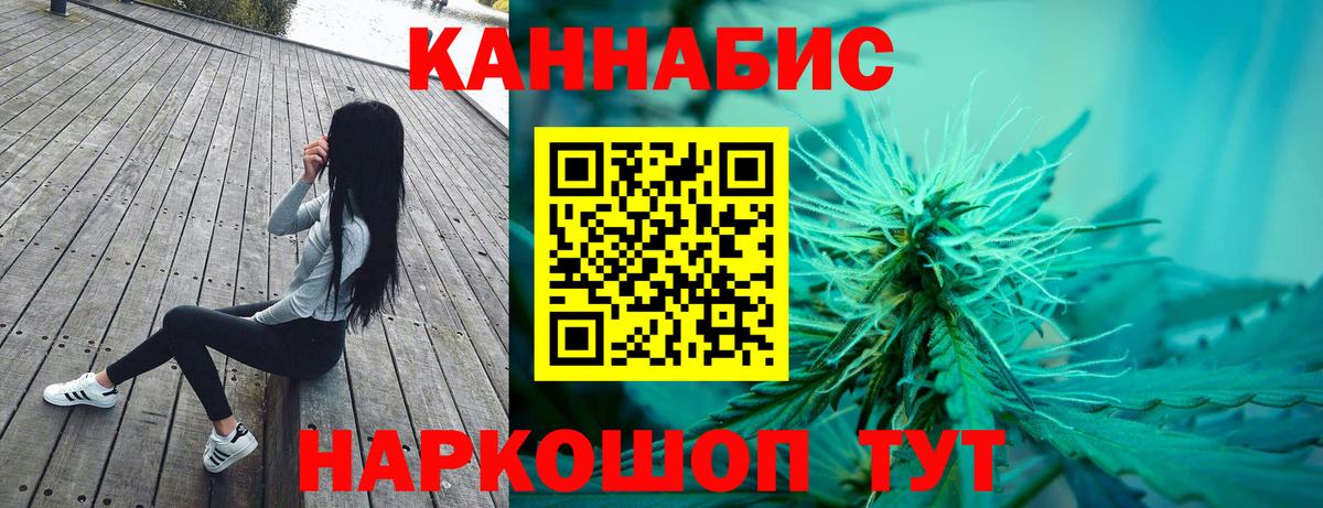 Десногорск  Бошки марихуана семена  Бошки Шишки марихуана  Вход с VPN  Марихуана THC 21%  Каннабис AK-47 