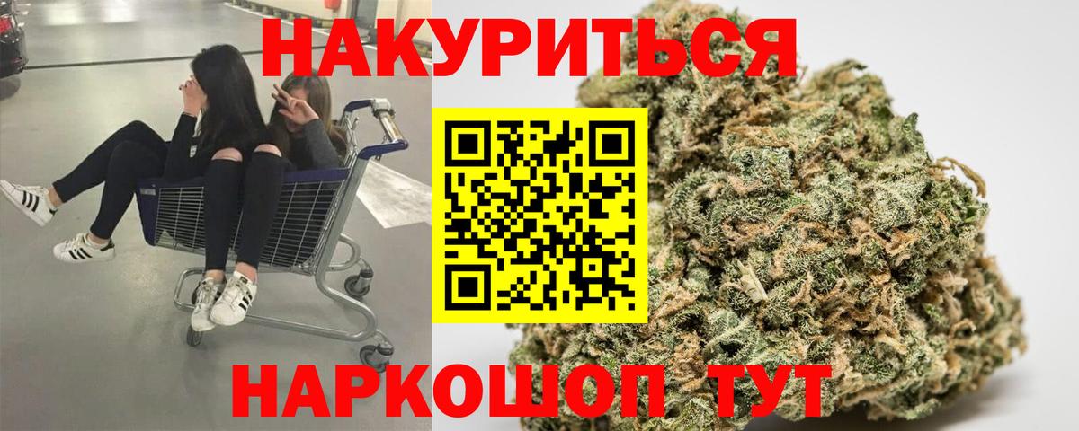 Марихуана гибрид  Десногорск  Канабис план  Марихуана OG Kush  Марихуана MAZAR 