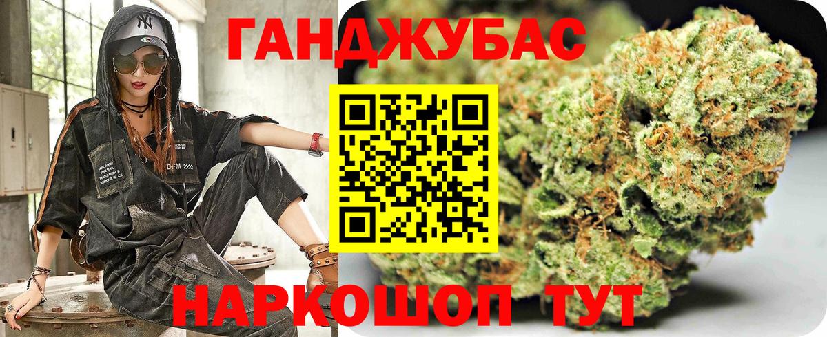 Марихуана ГИДРОПОН Десногорск